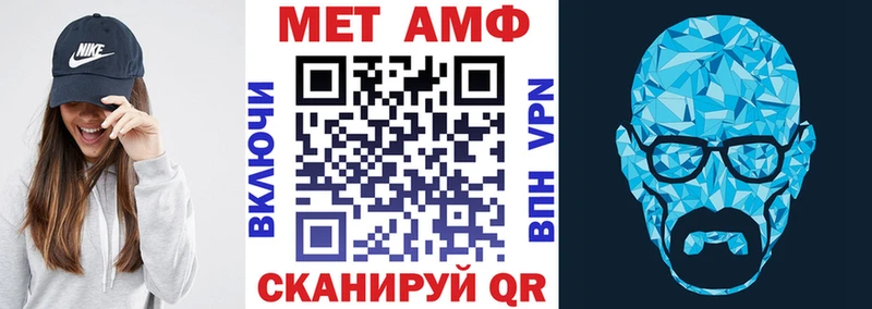 АМФЕТАМИН VHQ  Карабаш 