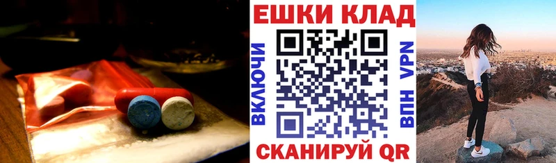ЭКСТАЗИ Cube  Карабаш 