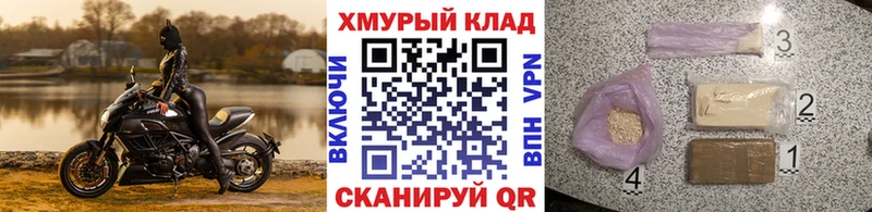Героин гречка  kraken зеркало  Карабаш 
