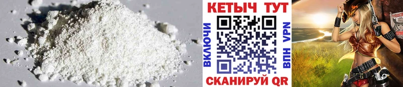 мега ссылка  где купить   Карабаш  КЕТАМИН VHQ 