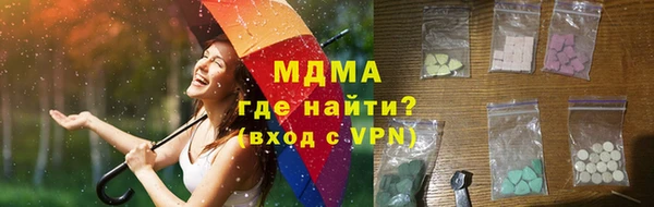 mix Волоколамск