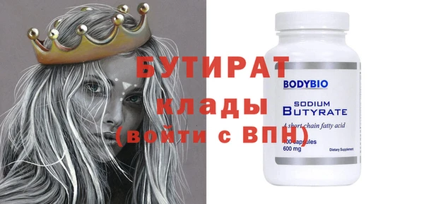 мефедрон мука Володарск