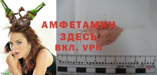 кристаллы Вязники