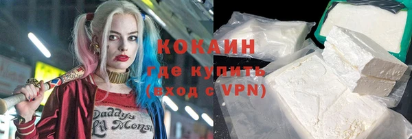 мефедрон мука Володарск
