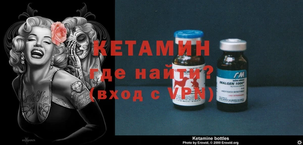 кристаллы Вязники