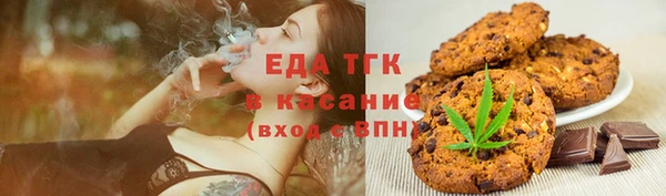 герыч Сафоново