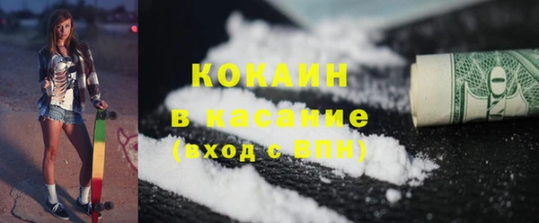 mix Волоколамск