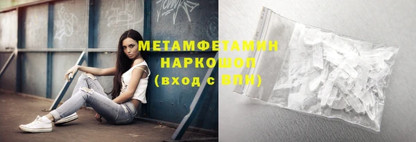 мефедрон мука Володарск