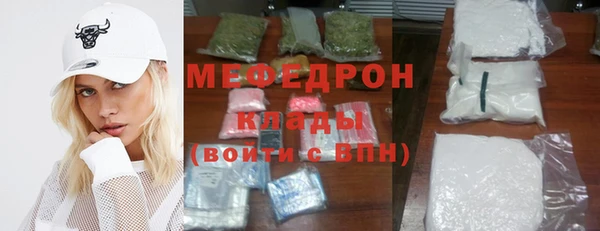 мефедрон мука Володарск