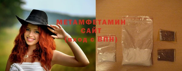 мефедрон мука Володарск