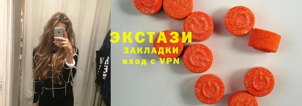 MESCALINE Вязьма