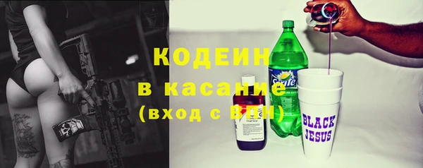 mix Волоколамск