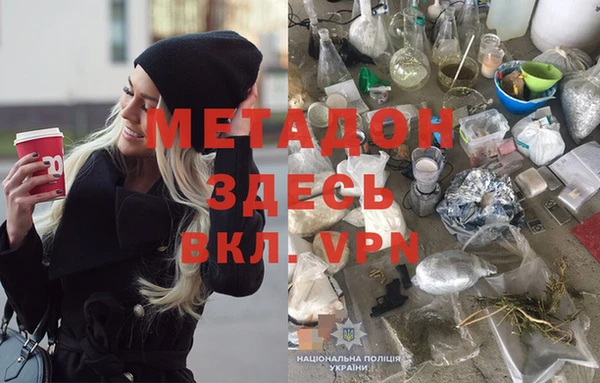 мефедрон мука Володарск