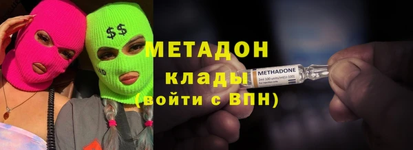 MESCALINE Вязьма