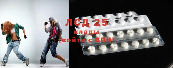 кристаллы Вязники
