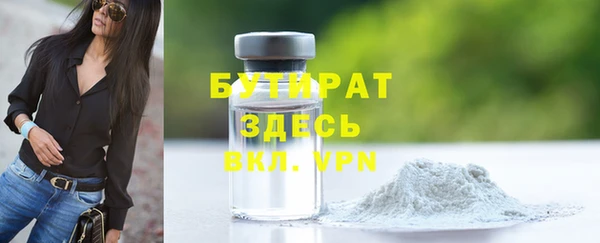 каннабис Сатка