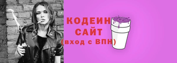 PSILOCYBIN Волосово