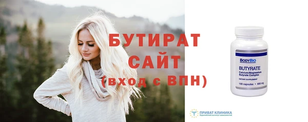 mix Волоколамск