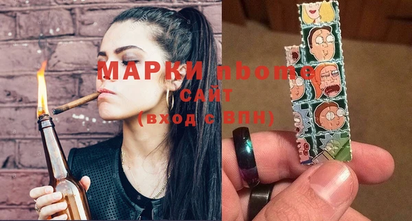 PSILOCYBIN Волосово