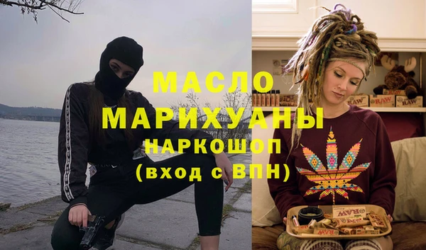 мефедрон мука Володарск