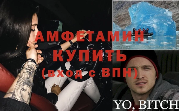мескалин Вяземский
