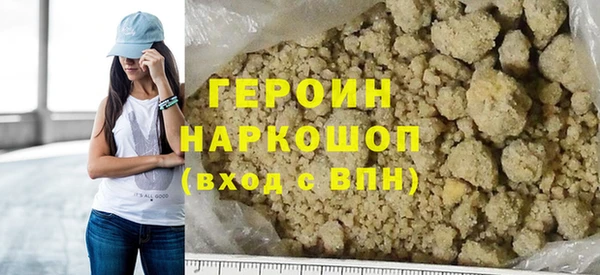 мефедрон мука Володарск