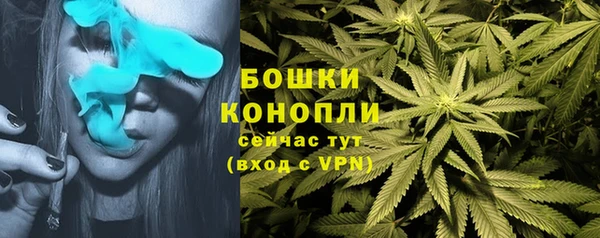 мефедрон мука Володарск
