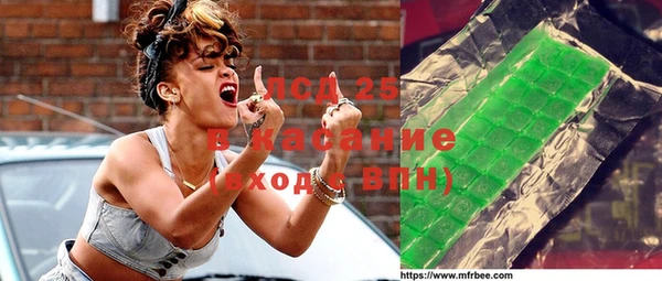 мефедрон мука Володарск