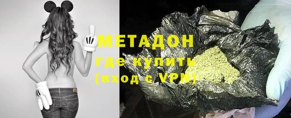 MESCALINE Вязьма