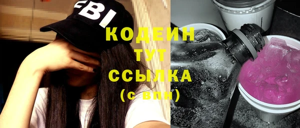 mdma Саяногорск