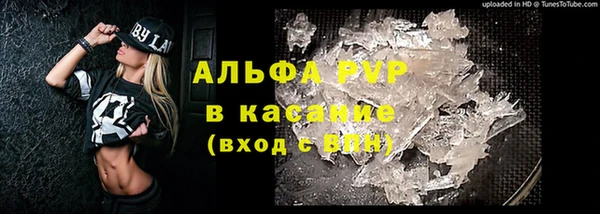 мефедрон мука Володарск