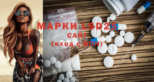 мефедрон мука Володарск