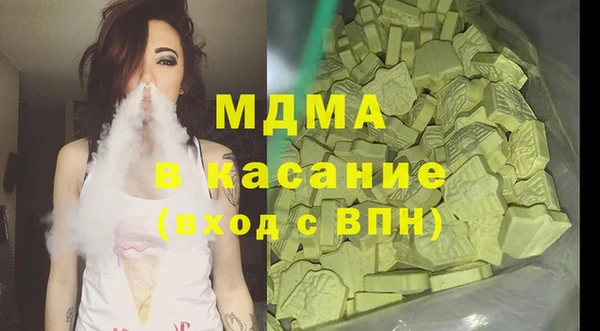mix Волоколамск