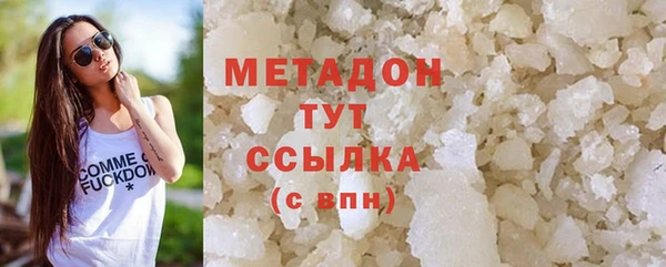 мефедрон мука Володарск