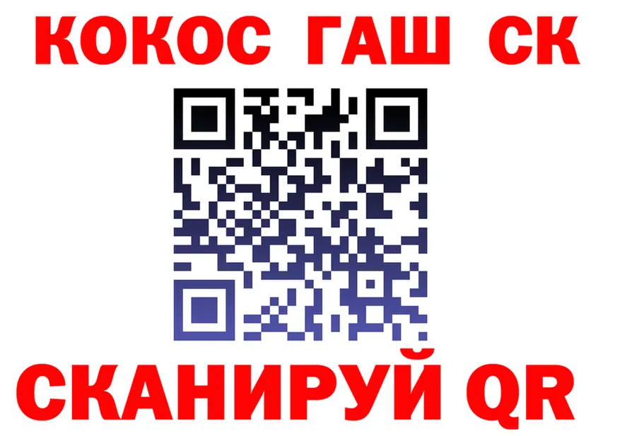 Альфа ПВП СК КРИС tor даркнет kraken Карабаш