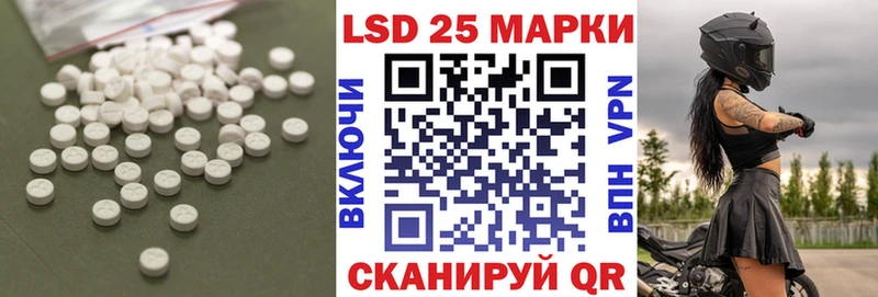 где купить наркоту  blacksprut   LSD-25 экстази ecstasy  Карабаш 