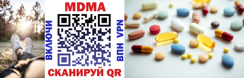 купить  цена  Карабаш  MDMA кристаллы 