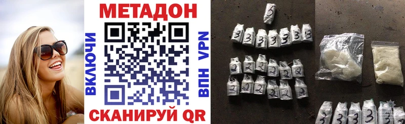 гидра онион  Карабаш  Метадон кристалл 
