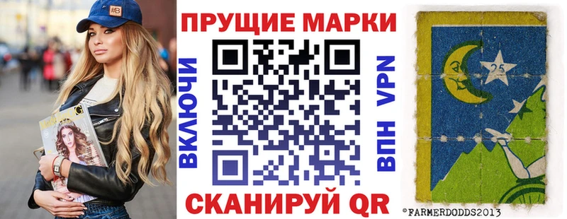 Наркотические марки 1500мкг купить закладку Карабаш